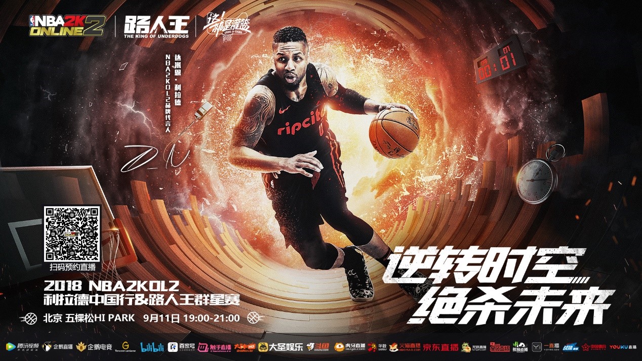 价明